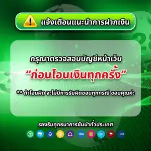fast88 ตรวจสอบหน้าเว็บ